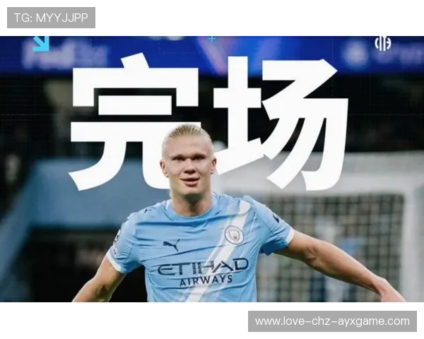 德布劳内直塞哈兰德再下一城